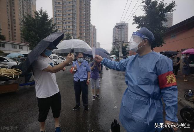 北京疫情最新情况更新