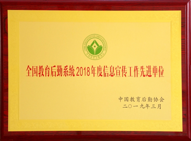 国家教育最新信息,国家教育最新信息，小巷深处的教育瑰宝