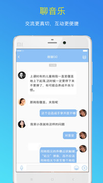 乐趣最新版下载，开启温馨的友谊冒险之旅