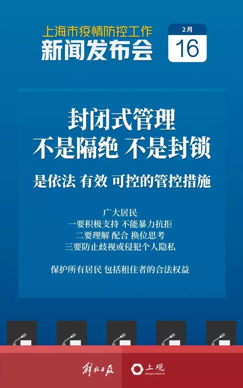 疫情防控最新提法，构建人类卫生健康共同体