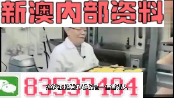 新澳精准资料大全免费,系统评估分析_随身版29.419