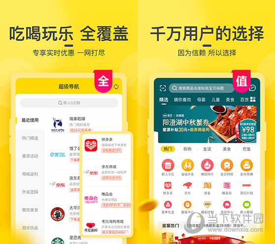 新澳门今晚开奖结果+开奖,快速处理计划_高速版6.713