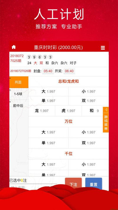 最准一肖一码一孑一特一中,前沿研究定义诠释_品牌版24.359