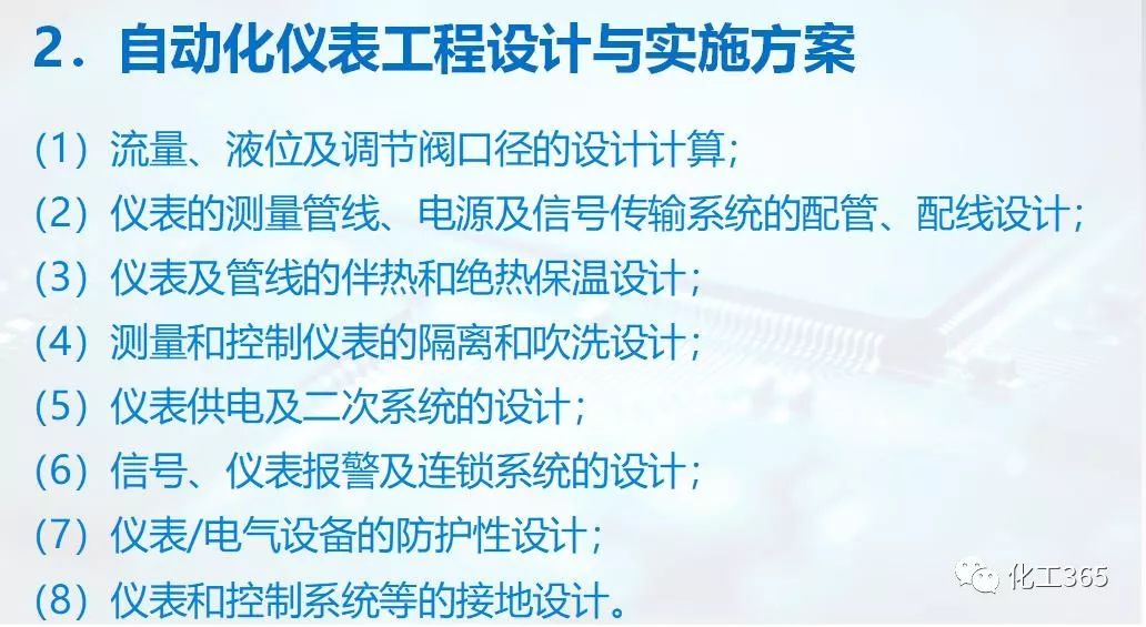 正版权威资料大全澳门彩霸王,连贯性方法执行评估_纪念版95.731