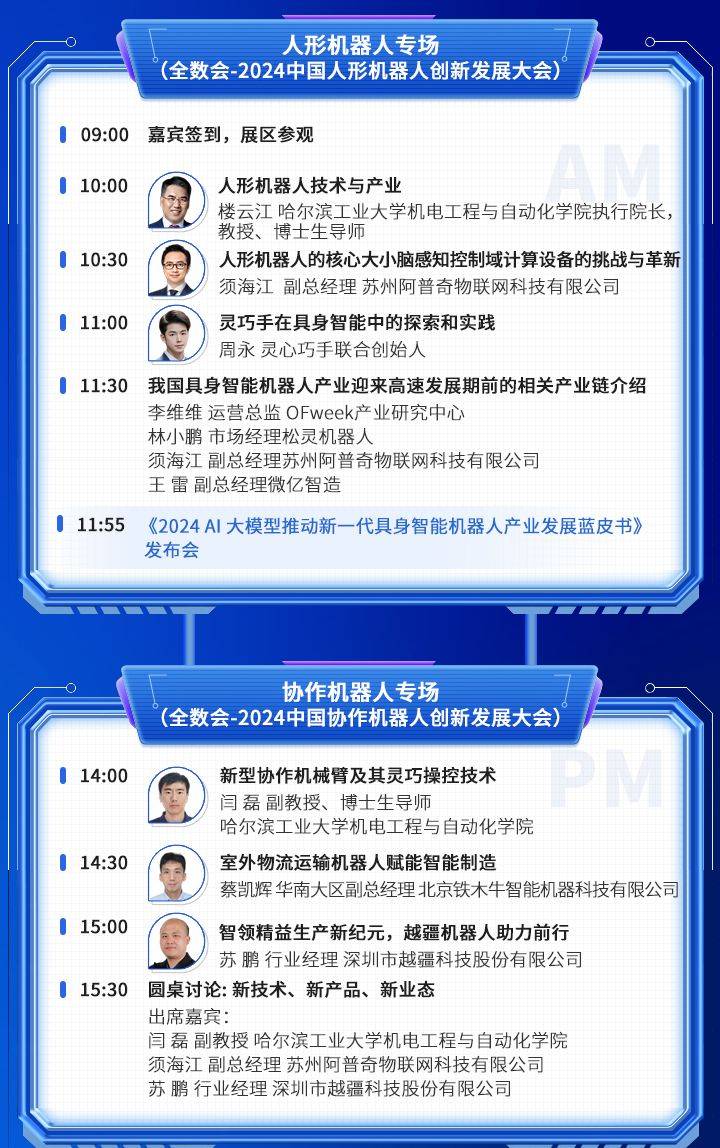 ＂2024年一肖一码一中一特＂的：推动策略优化_任务版5.83