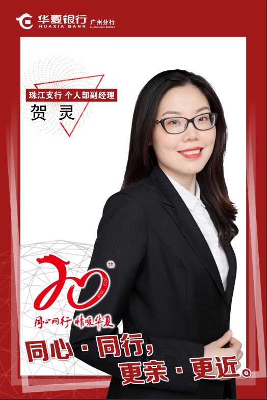 服务明星评选，每个人都是闪耀的星标