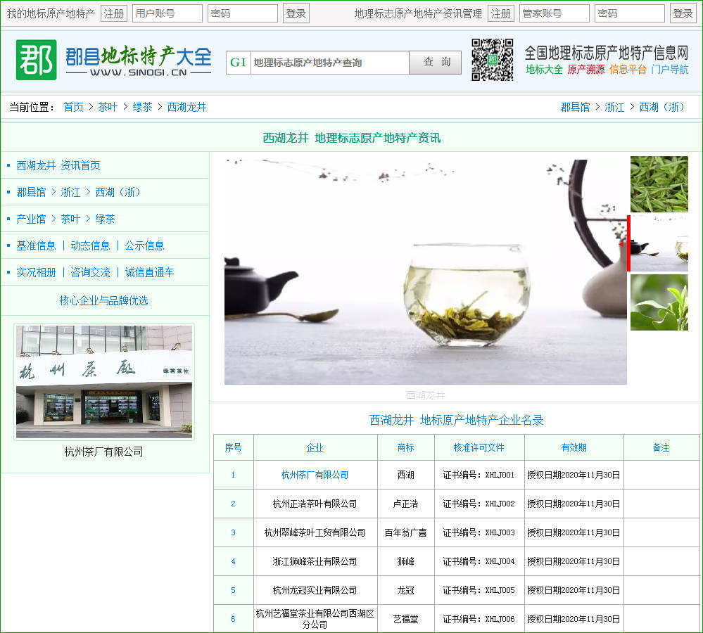 新茶上市短信怎么写,新茶上市短信怎么写