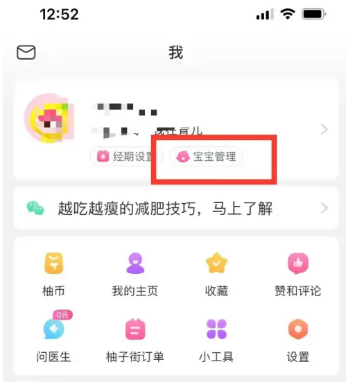 ＂2024年天天彩免费资料＂的：稳健设计策略_界面版8.43