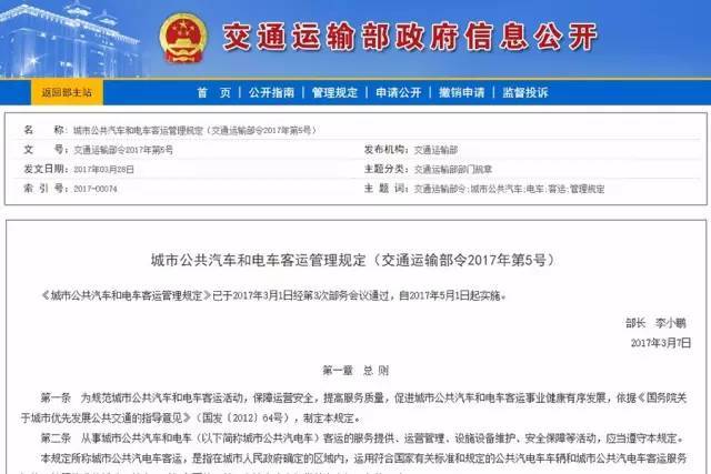 ＂2024澳门今晚开特＂的：实地应用实践解读_限定版5.85