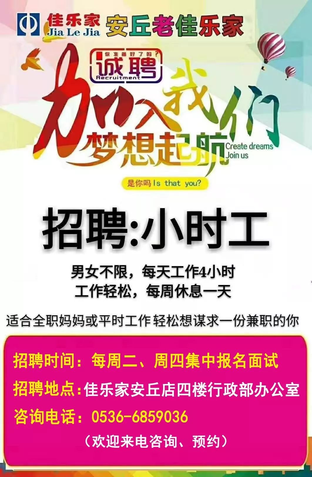 昆明小时工招聘热潮，城市变迁中的灵活就业现象观察