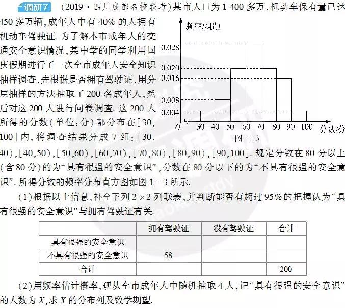 ＂新澳最新版精准特＂的：理论考证解析_灵动版3.82