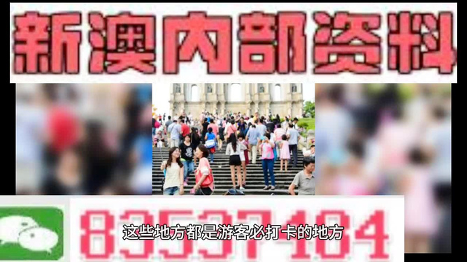 ＂新澳精准资料免费提供最新版＂的：数据解析引导_复兴版9.42