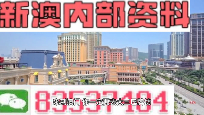 ＂新澳门最精准正最精准龙门＂的：多元化诊断解决_DIY版4.40