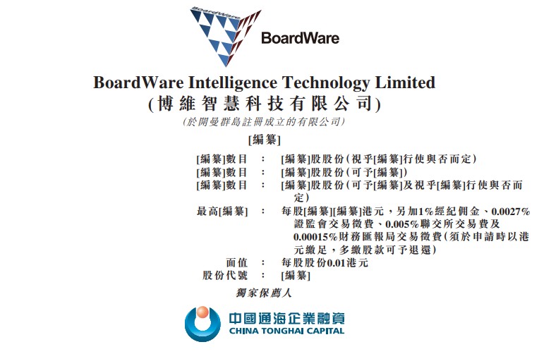 ＂澳门今晚必开一肖一特＂的：快速解答方案实践_专门版6.64