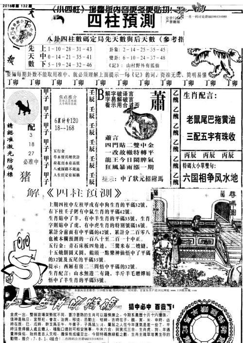 第678页