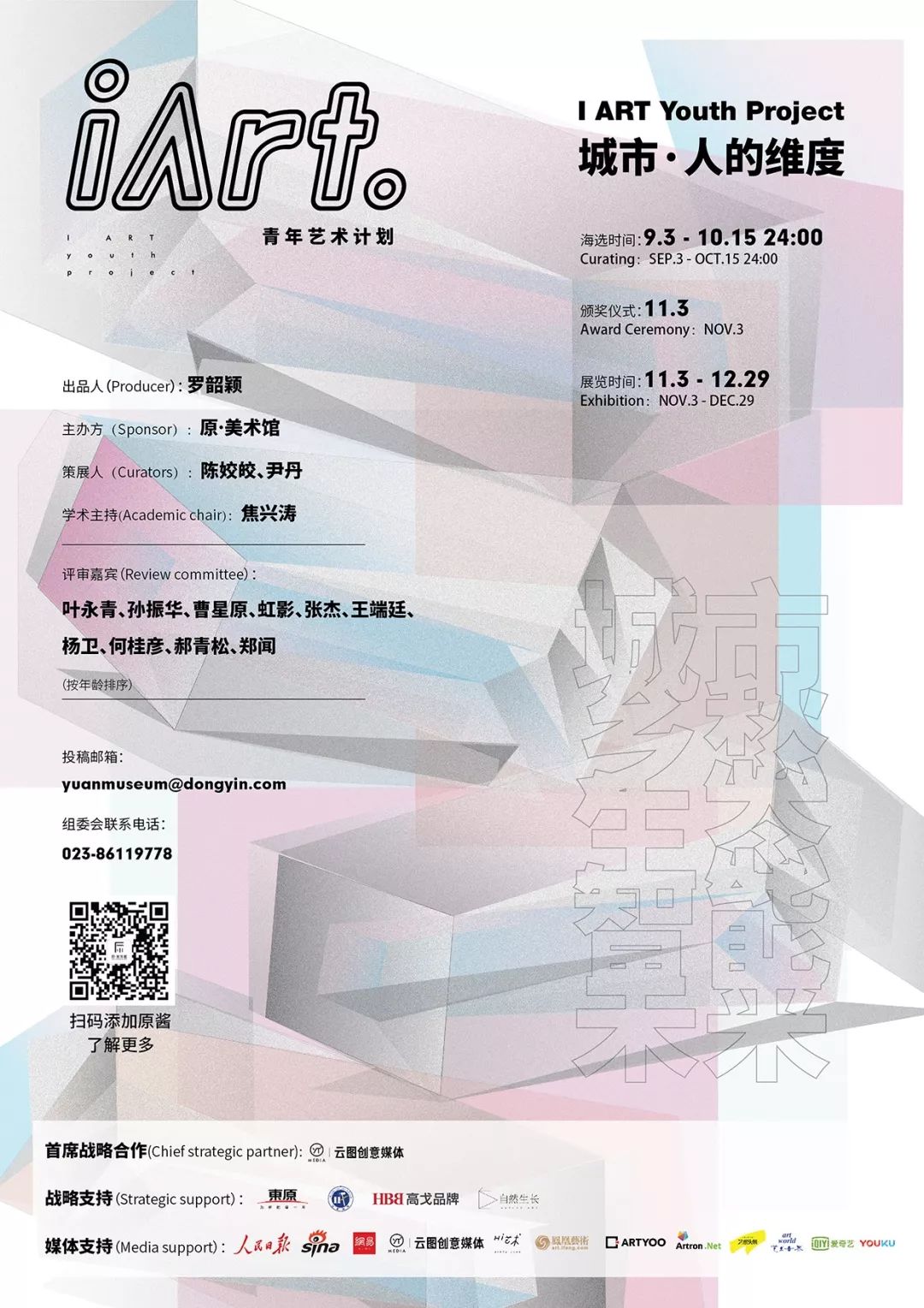 ＂澳门资料大全,正版资料查询＂的：实时处理解答计划_艺术版9.34