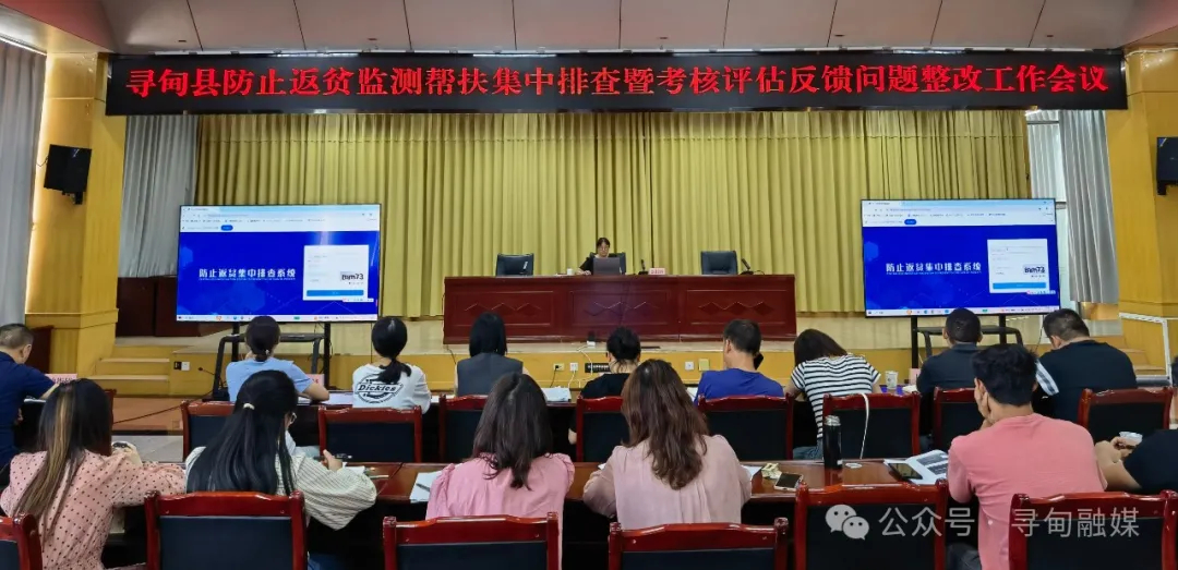 寻甸县教育局最新公告发布