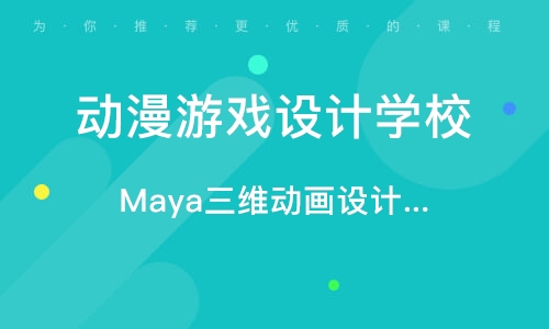 沈阳动漫设计培训学校，自然美景中的探索之旅
