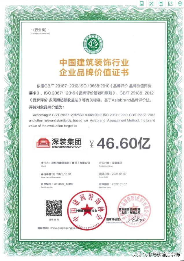 美芝装饰终止上市步骤详解及指南