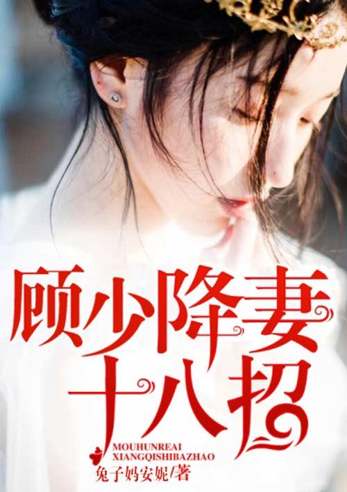 妻子4新篇章，自然美景的探险之旅启动