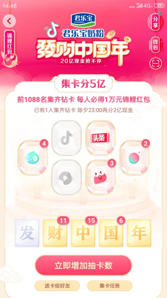 换钻卡资讯引领钻石交换新潮流