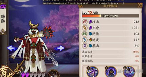 阴阳师最新百鬼战阵，揭秘、深度解析与策略探讨