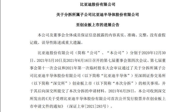 半导体上市,半导体上市步骤指南（适合初学者与进阶用户）