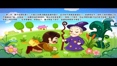 安徒生童话，长跑比赛的精彩篇章