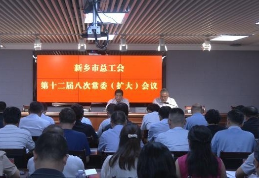 新乡最新常委名单公布🌟