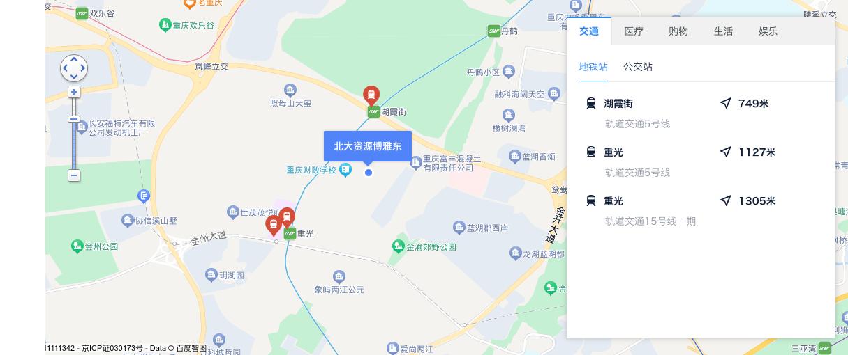 石家庄星悦府最新房价公布，市场走势及购房指南解读
