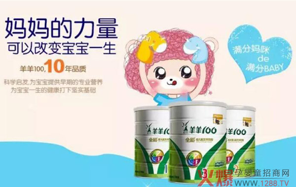 爱羊羊羊奶粉最新动态及羊羊乐园温馨日常报道