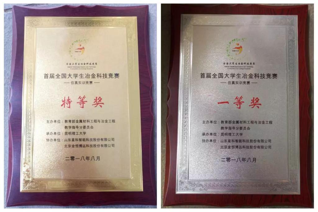 全国大学生比赛网，激发青春活力，展现无限潜能