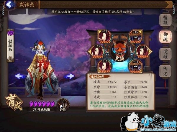 姑获鸟搭配指南更新,姑获鸟搭配指南更新，深度探讨其最佳搭配策略
