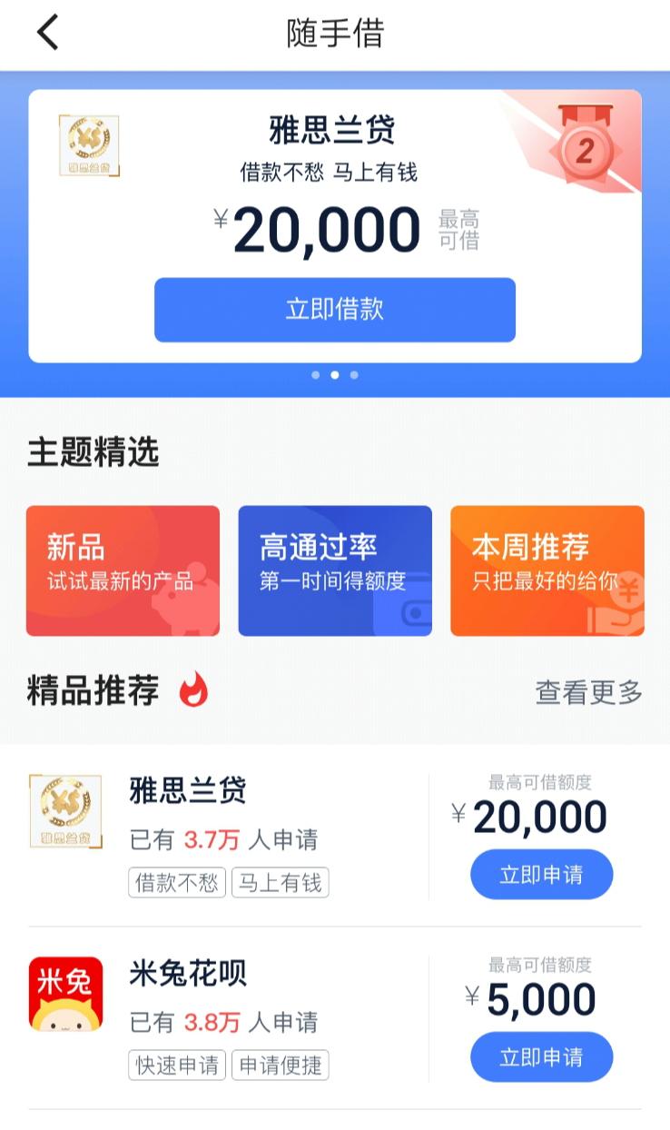 中原银行新版下载攻略，详细步骤指南