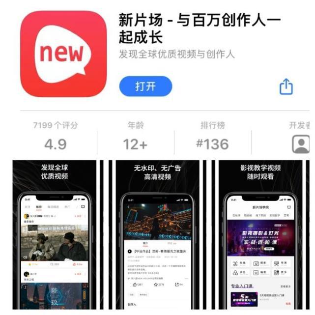 最新配音精选,最新配音精选——高科技产品的革新之旅