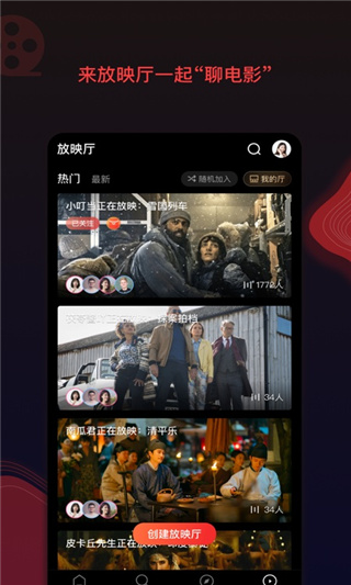 免费下载电影,小红书分享免费下载电影的秘密通道，你get了吗？
