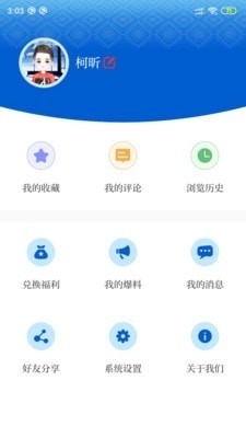 最新fu2资讯,最新FU2资讯，探索前沿科技的新里程碑