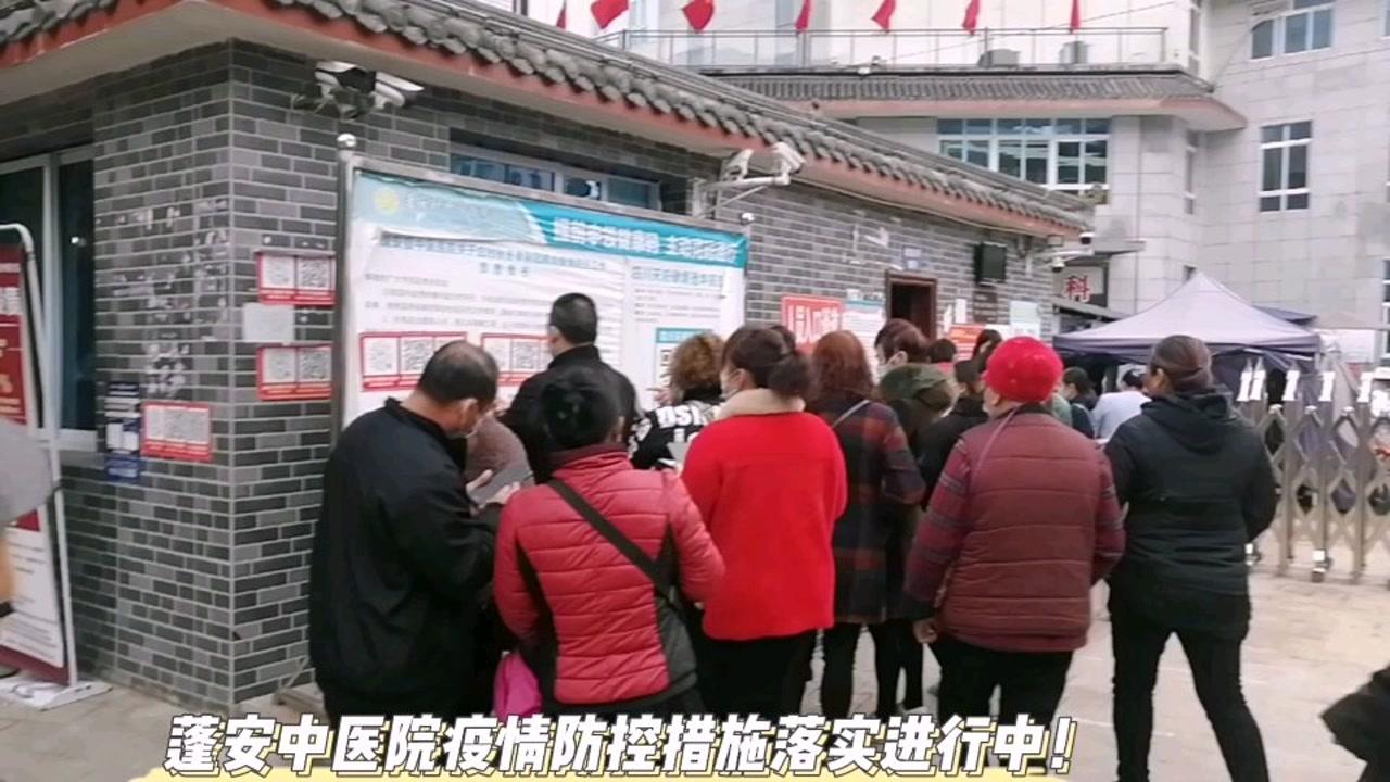 蓬安最新疫情动态，科技前沿助力智能守护健康
