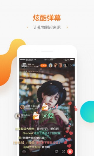 直播APP最新版，巷弄深处的独特风景