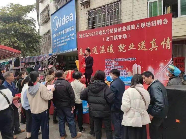 浦北小江最新招聘信息通知