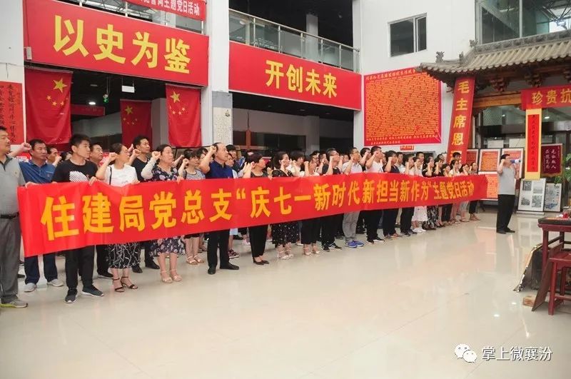 襄汾最新动态，任务完成与技能学习指南