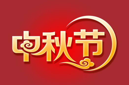 最新祝福遍，传递温馨的祝福，爱与温暖无处不在