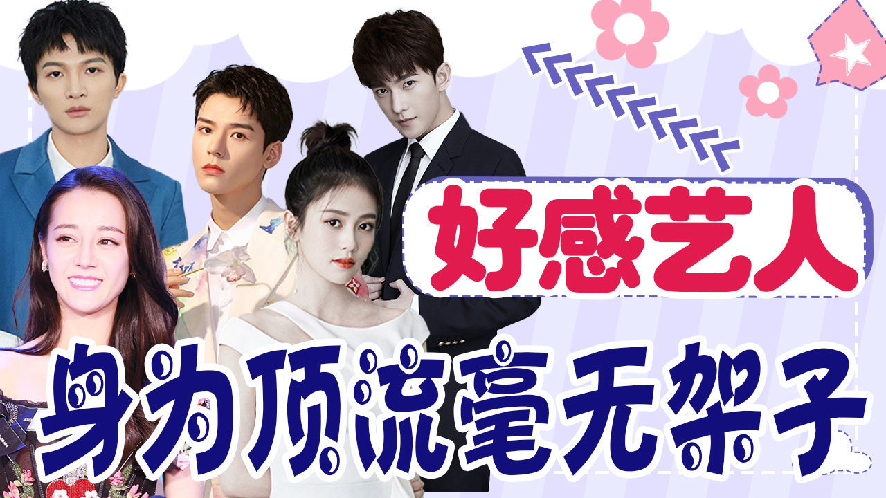 聚焦娱乐热点，解读行业趋势——最新娱记报道速递