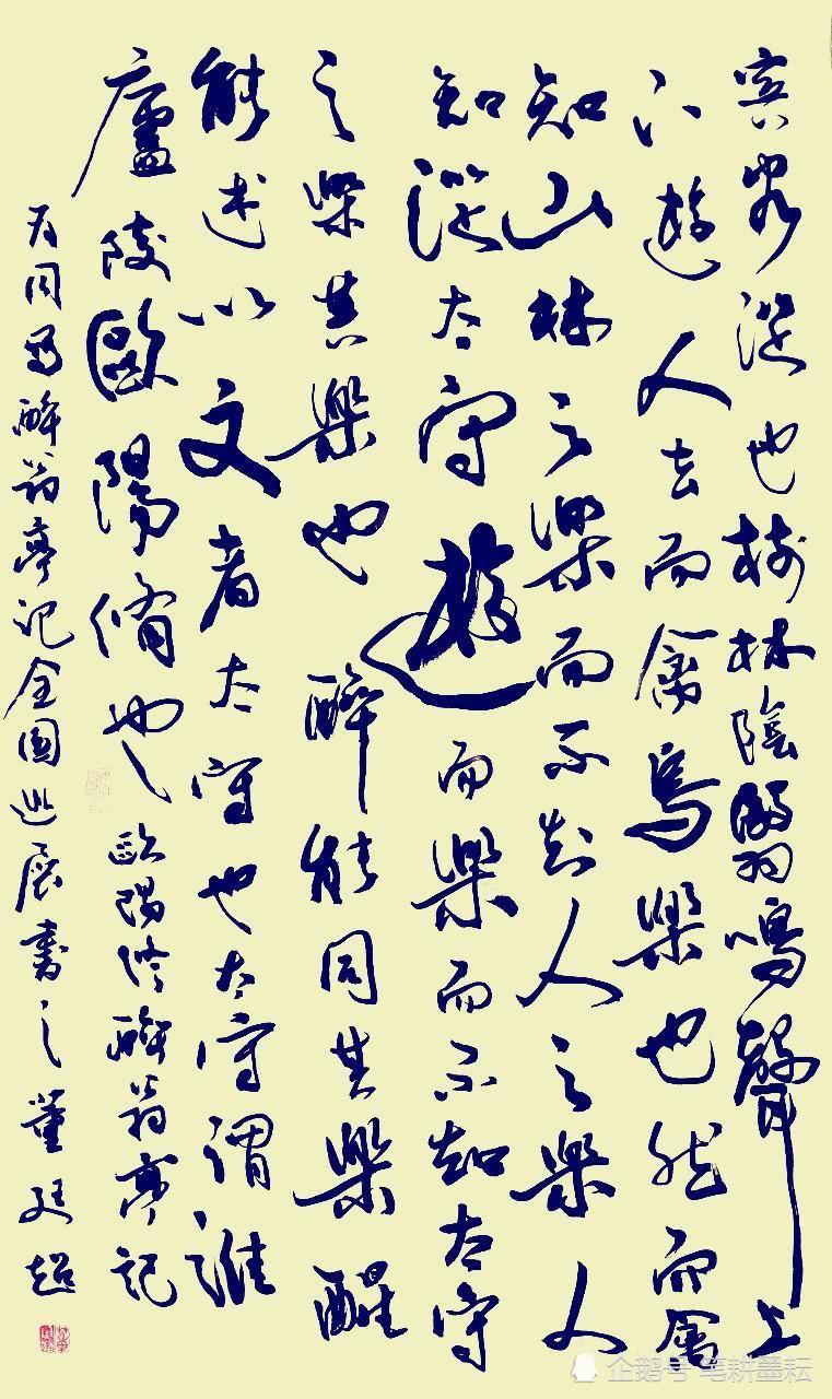 秋老师最新励志箴言，知识点燃自信之火