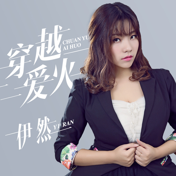 伊起最新版，自然美景探索之旅