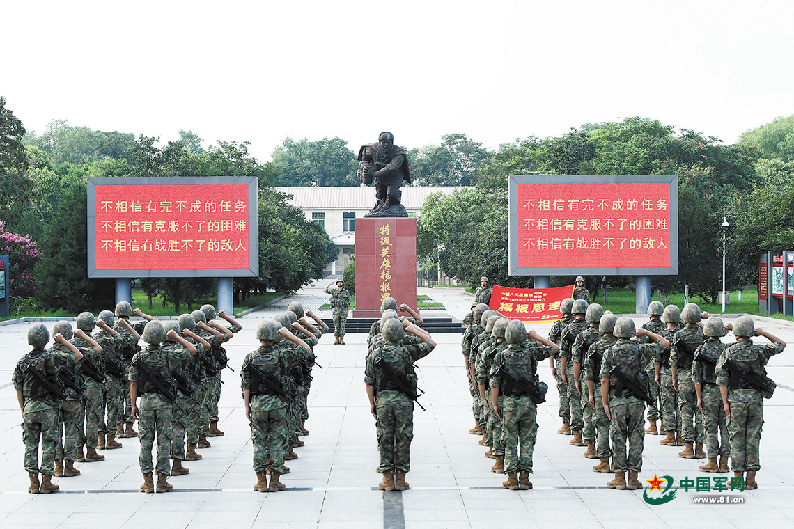 杨根思连，英雄精神传承与时代进步并行