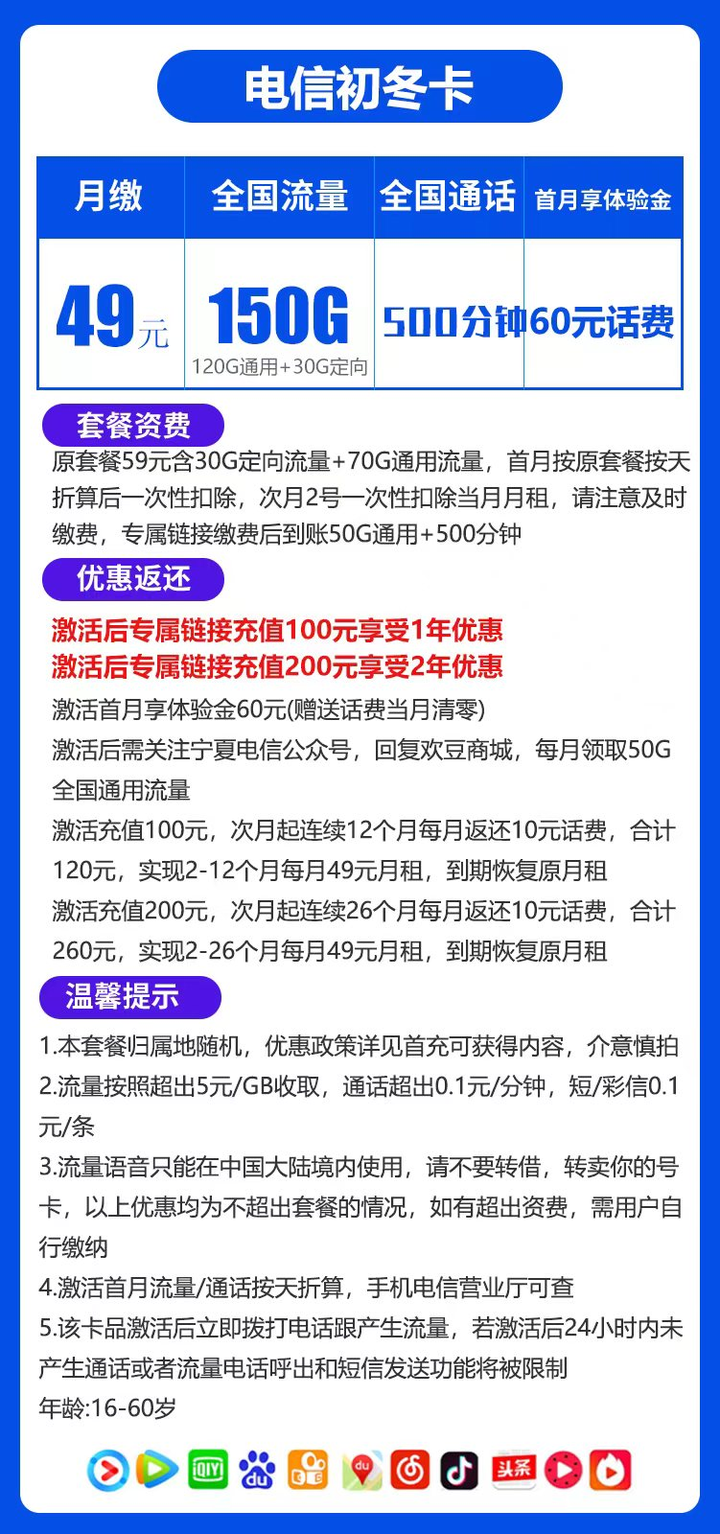 广东移动流量最新动态，升级网络体验，畅享移动数据新时代