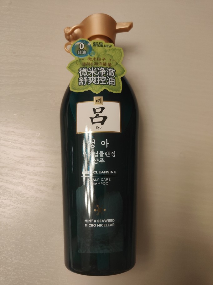 吕洗发水日常魔法，最新系列展现惊人效果