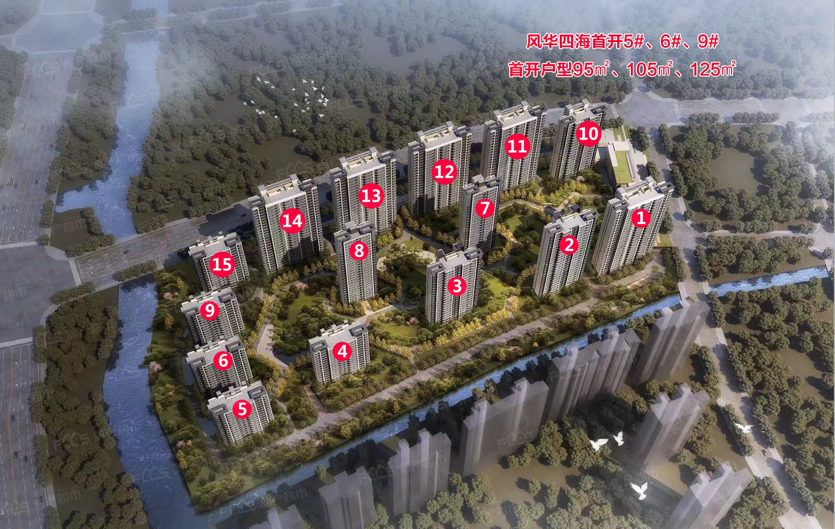 合景最新地块，未来城市新篇章启幕！