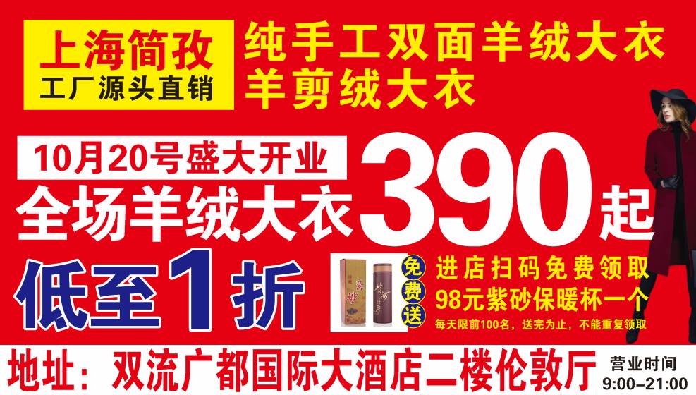 德塑最新招聘启航，携手塑造未来，开启成长之旅！